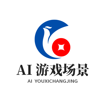 1786448829235221.png 泰达娱乐 AI 游戏场景光照烘培效果展示